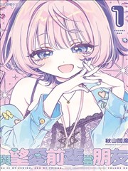 夏目友人帐
